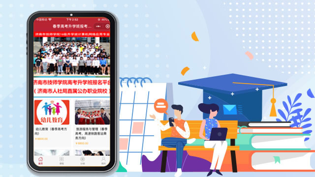 教導查一下今晚开什么特马2019年1學校招生微信小法式查一下今晚开什么特马2019年1 